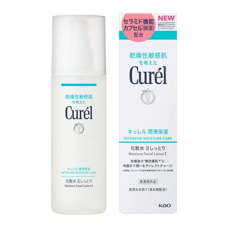 キュレル